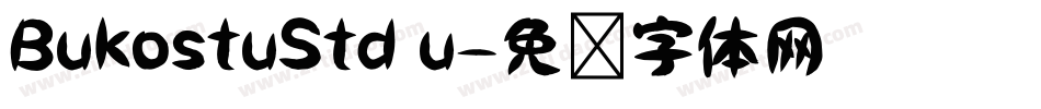 BukostuStd u字体转换